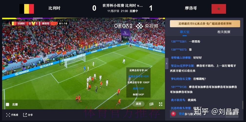 官网下载世界杯下注APP平台