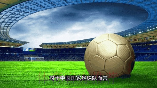 2026世界杯实时比分动态更新