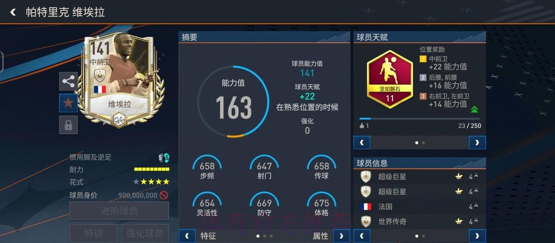 全面解读世界杯分析平台功能与优势 全面解读世界杯分析平台功能与优势
