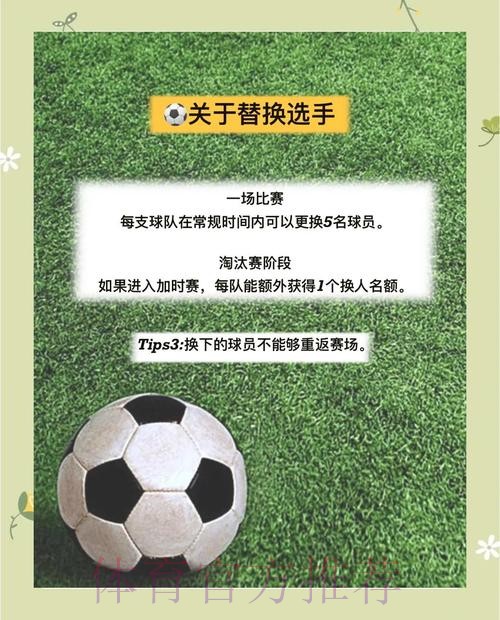 如何快速找到世界杯赛事入口信息
