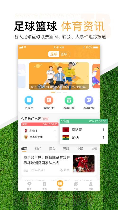 优质世界杯滚球平台全站推荐