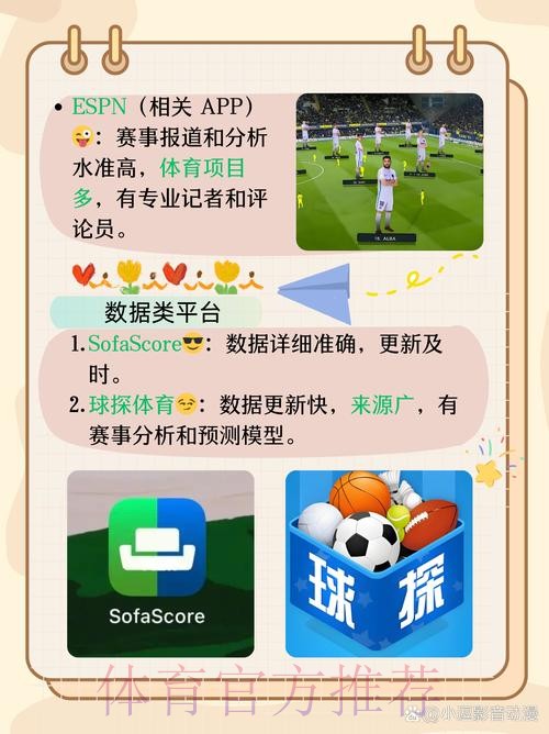 优质世界杯滚球平台全站推荐